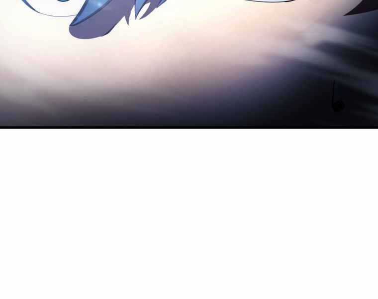 Con Trai Út Của Gia Đình Kiếm Thuật Danh Tiếng Chương 5 trang 280