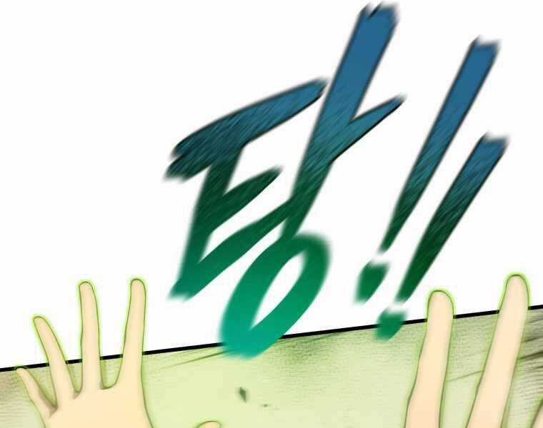 Con Trai Út Của Gia Đình Kiếm Thuật Danh Tiếng Chương 5 trang 42