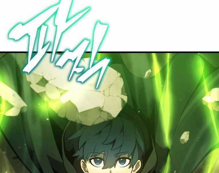 Con Trai Út Của Gia Đình Kiếm Thuật Danh Tiếng Chương 5 trang 50