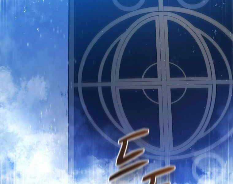 Con Trai Út Của Gia Đình Kiếm Thuật Danh Tiếng Chương 5 trang 72