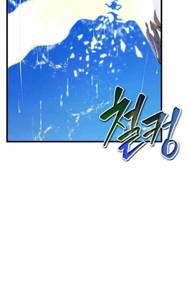 Con Trai Út Của Gia Đình Kiếm Thuật Danh Tiếng Chương 50 trang 6