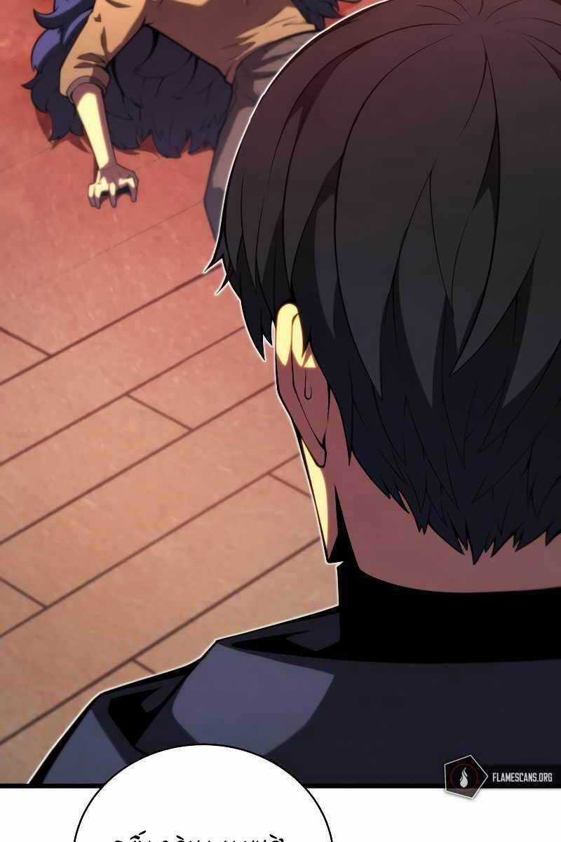 Con Trai Út Của Gia Đình Kiếm Thuật Danh Tiếng Chương 51 trang 61