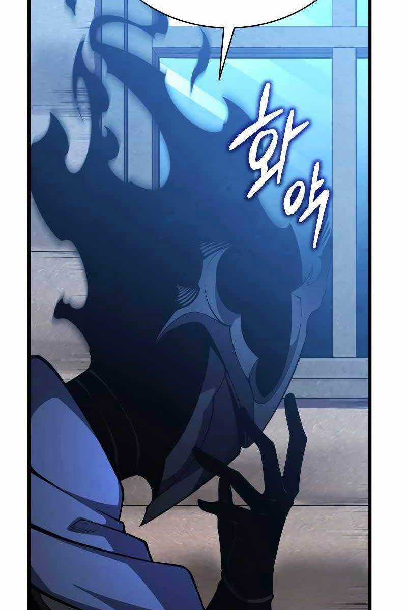 Con Trai Út Của Gia Đình Kiếm Thuật Danh Tiếng Chương 51 trang 83