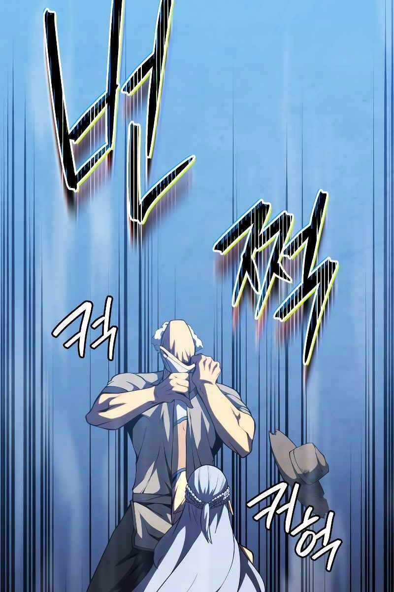 Con Trai Út Của Gia Đình Kiếm Thuật Danh Tiếng Chương 51 trang 91