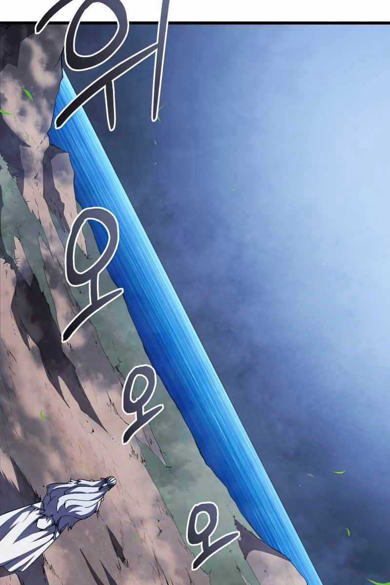 Con Trai Út Của Gia Đình Kiếm Thuật Danh Tiếng Chương 52 trang 87