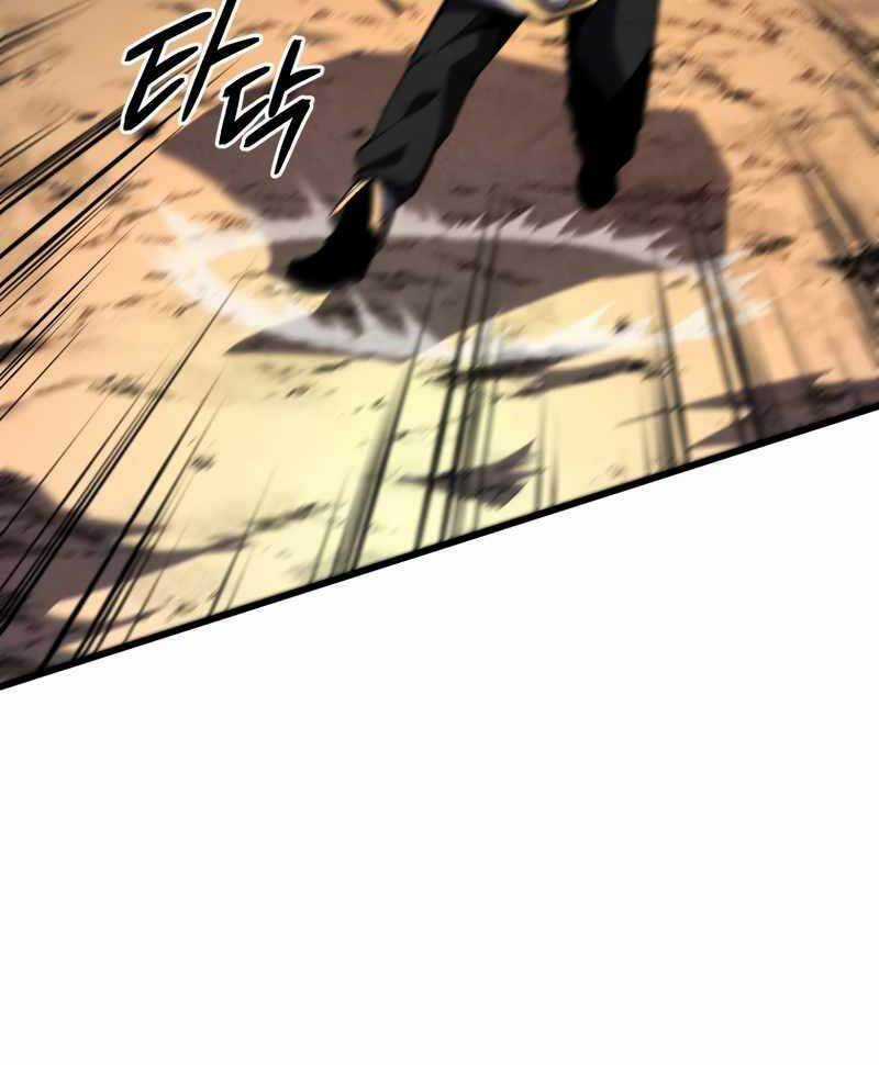 Con Trai Út Của Gia Đình Kiếm Thuật Danh Tiếng Chương 53 trang 130