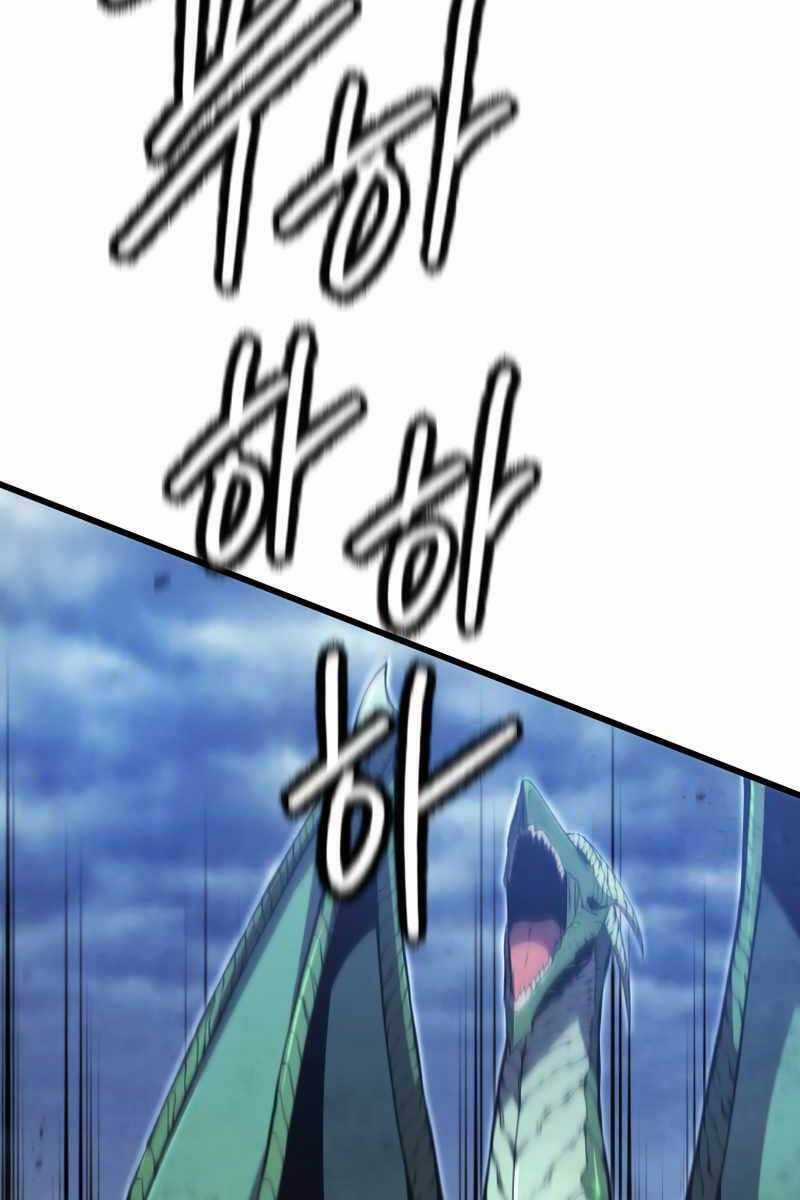 Con Trai Út Của Gia Đình Kiếm Thuật Danh Tiếng Chương 53 trang 5