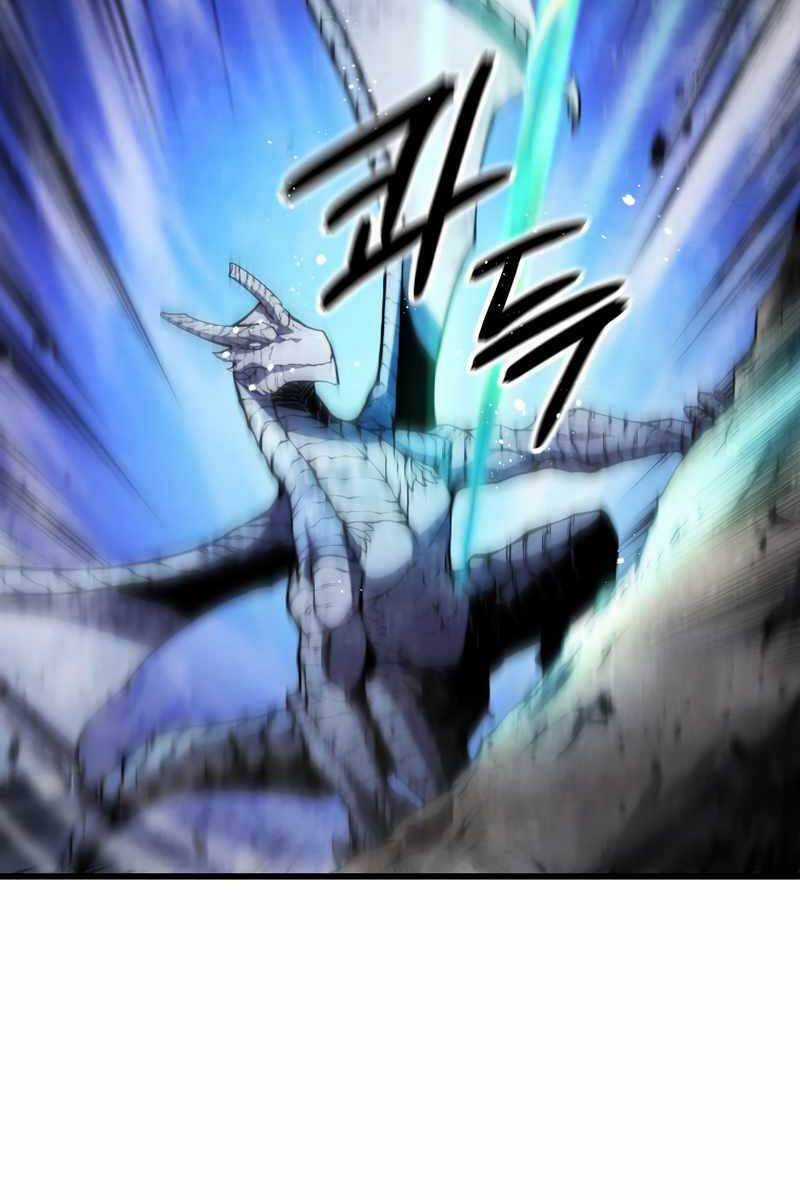 Con Trai Út Của Gia Đình Kiếm Thuật Danh Tiếng Chương 53 trang 58