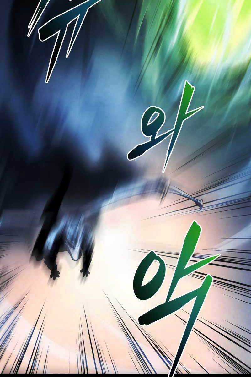 Con Trai Út Của Gia Đình Kiếm Thuật Danh Tiếng Chương 53 trang 84