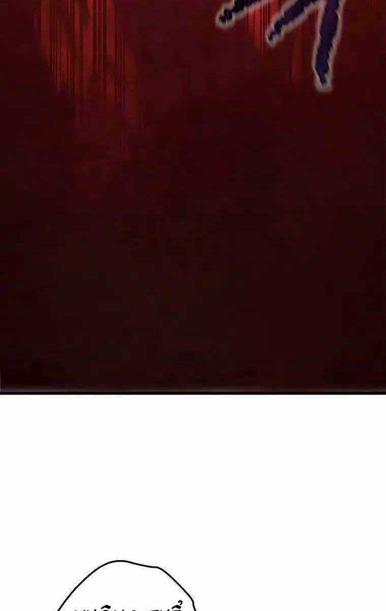 Con Trai Út Của Gia Đình Kiếm Thuật Danh Tiếng Chương 54 trang 23