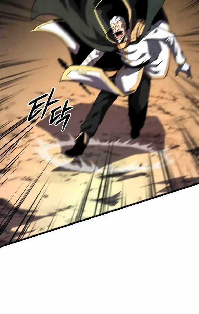 Con Trai Út Của Gia Đình Kiếm Thuật Danh Tiếng Chương 54 trang 4