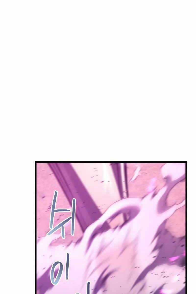 Con Trai Út Của Gia Đình Kiếm Thuật Danh Tiếng Chương 56 trang 108