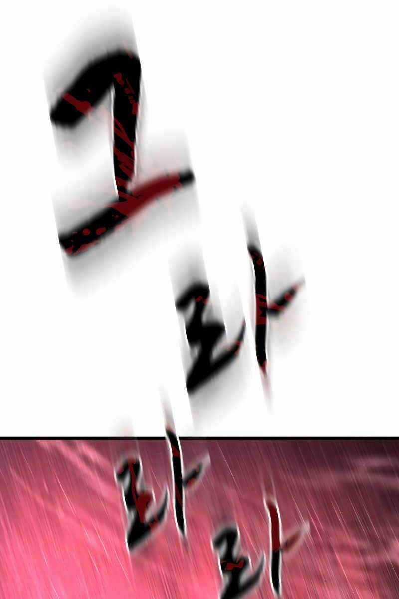 Con Trai Út Của Gia Đình Kiếm Thuật Danh Tiếng Chương 56 trang 61