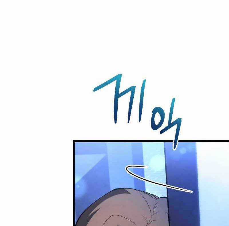 Con Trai Út Của Gia Đình Kiếm Thuật Danh Tiếng Chương 57 trang 126