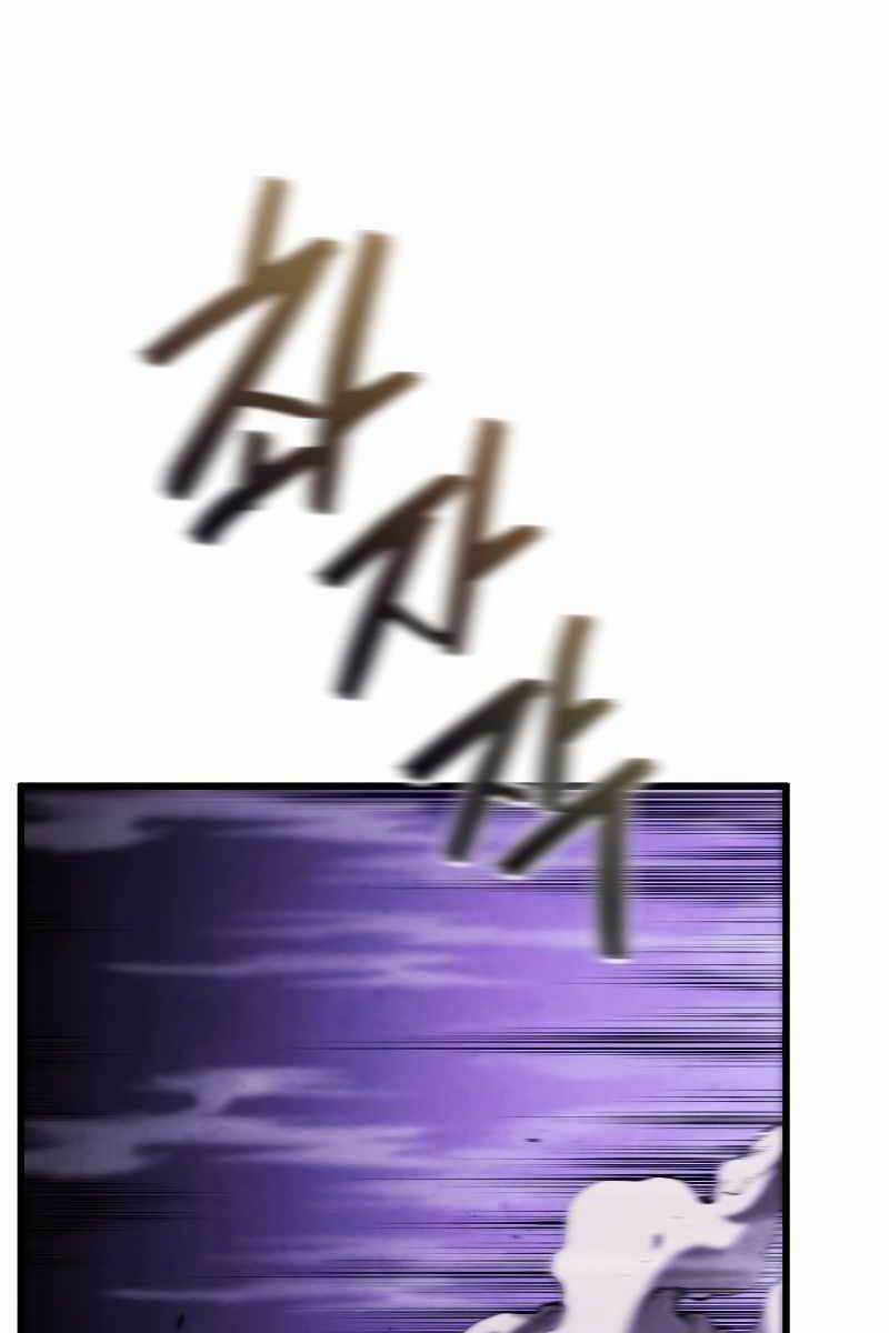 Con Trai Út Của Gia Đình Kiếm Thuật Danh Tiếng Chương 57 trang 25