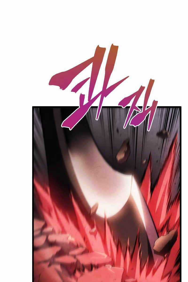 Con Trai Út Của Gia Đình Kiếm Thuật Danh Tiếng Chương 57 trang 27