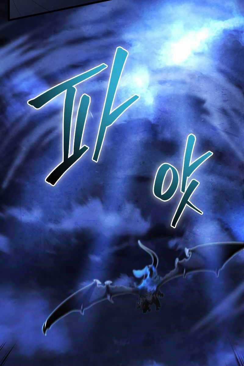 Con Trai Út Của Gia Đình Kiếm Thuật Danh Tiếng Chương 57 trang 32