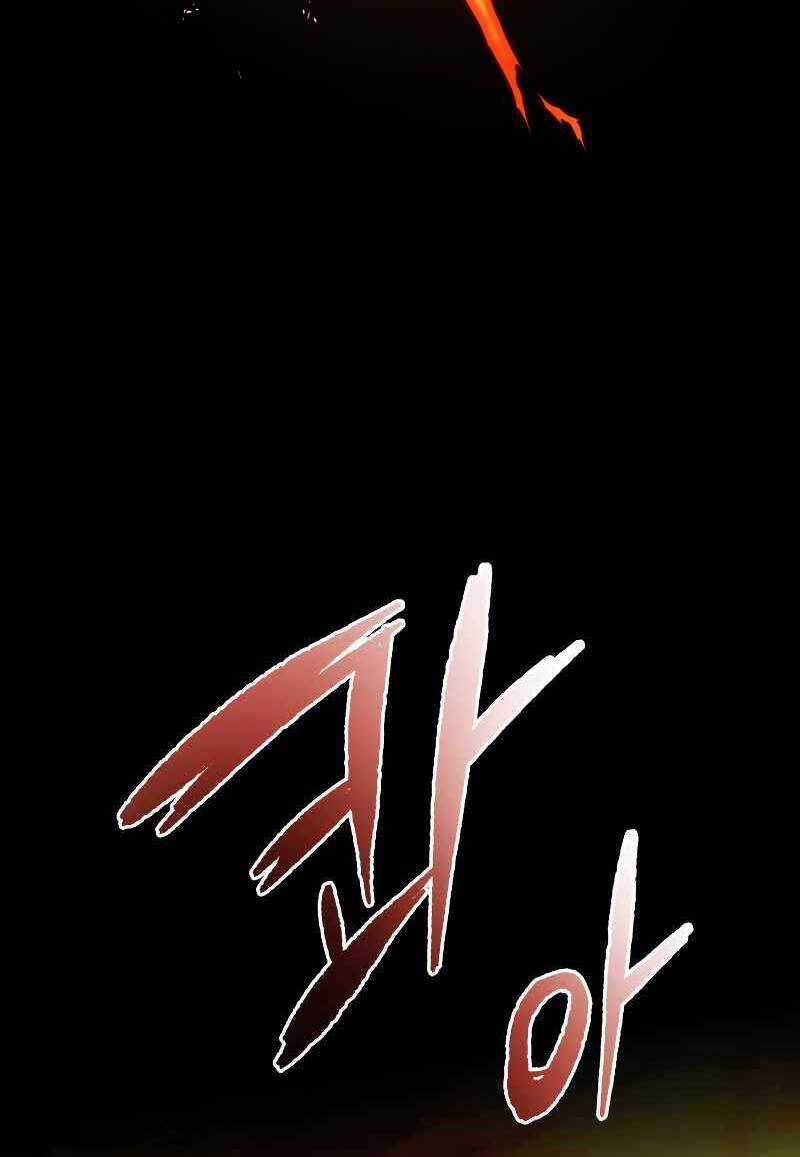 Con Trai Út Của Gia Đình Kiếm Thuật Danh Tiếng Chương 57 trang 89