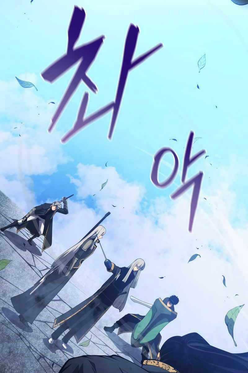 Con Trai Út Của Gia Đình Kiếm Thuật Danh Tiếng Chương 59 trang 38