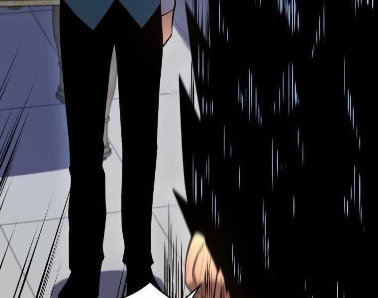 Con Trai Út Của Gia Đình Kiếm Thuật Danh Tiếng Chương 6 trang 144