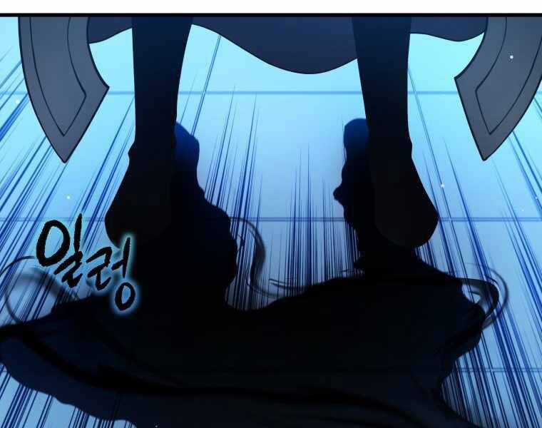 Con Trai Út Của Gia Đình Kiếm Thuật Danh Tiếng Chương 6 trang 159