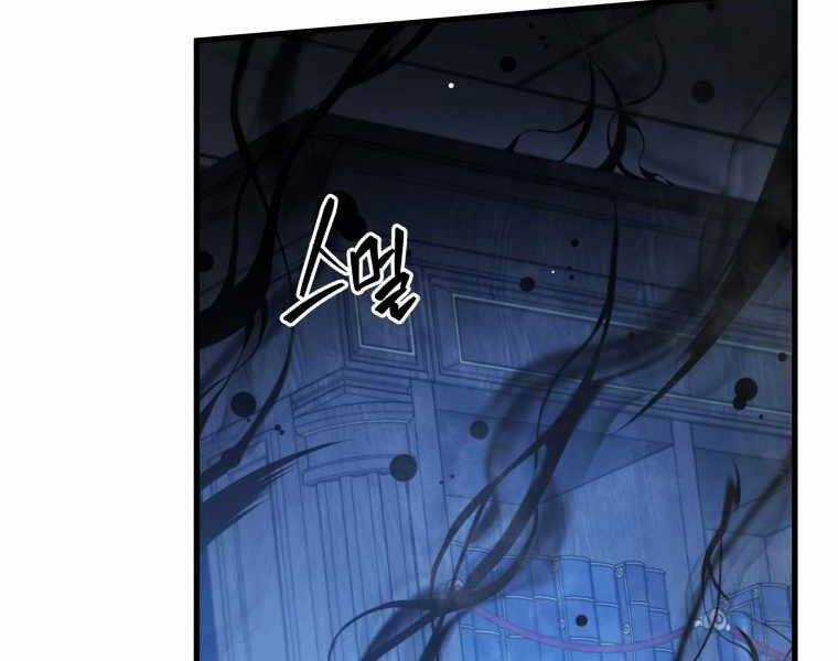 Con Trai Út Của Gia Đình Kiếm Thuật Danh Tiếng Chương 6 trang 164