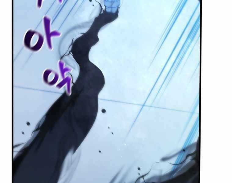 Con Trai Út Của Gia Đình Kiếm Thuật Danh Tiếng Chương 6 trang 167