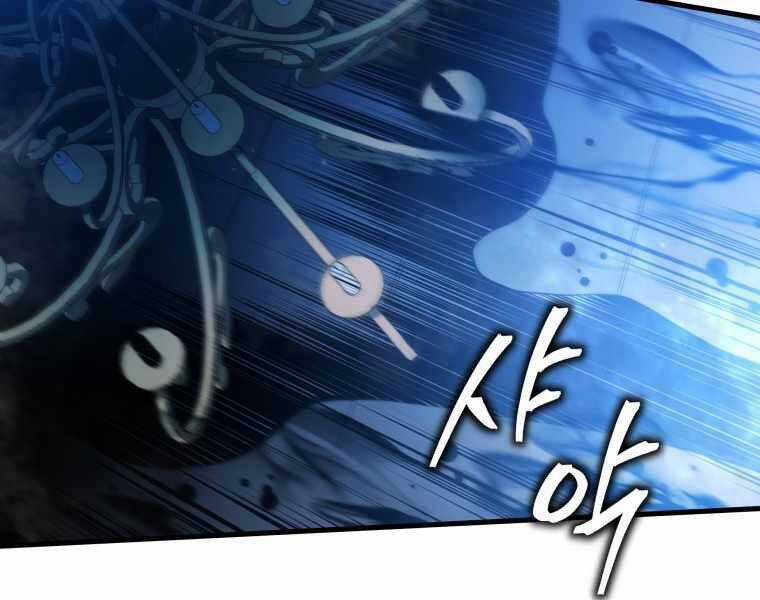 Con Trai Út Của Gia Đình Kiếm Thuật Danh Tiếng Chương 6 trang 176