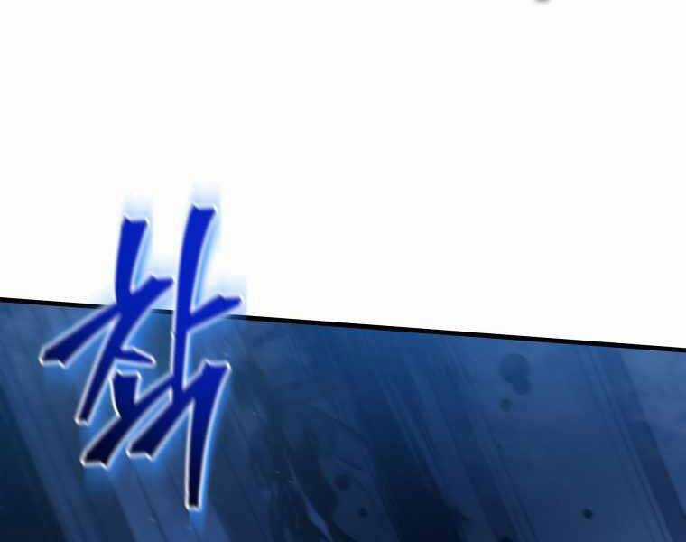 Con Trai Út Của Gia Đình Kiếm Thuật Danh Tiếng Chương 6 trang 177