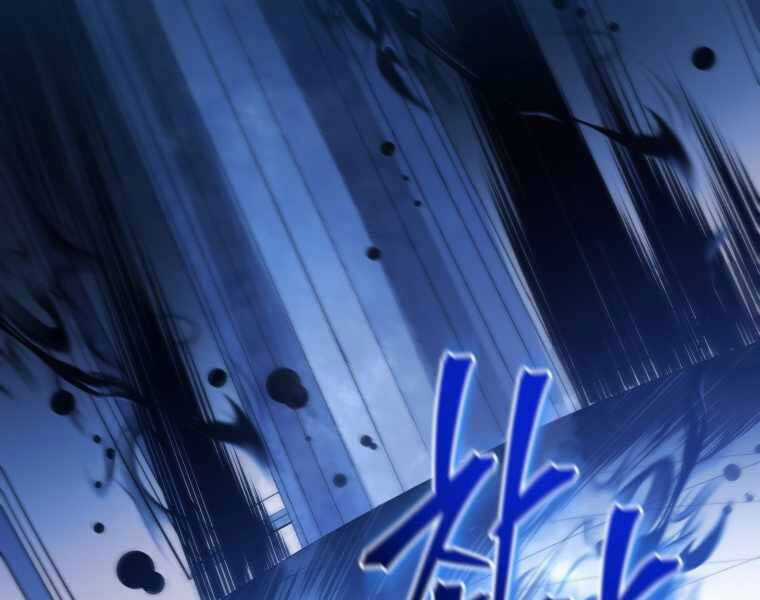 Con Trai Út Của Gia Đình Kiếm Thuật Danh Tiếng Chương 6 trang 178