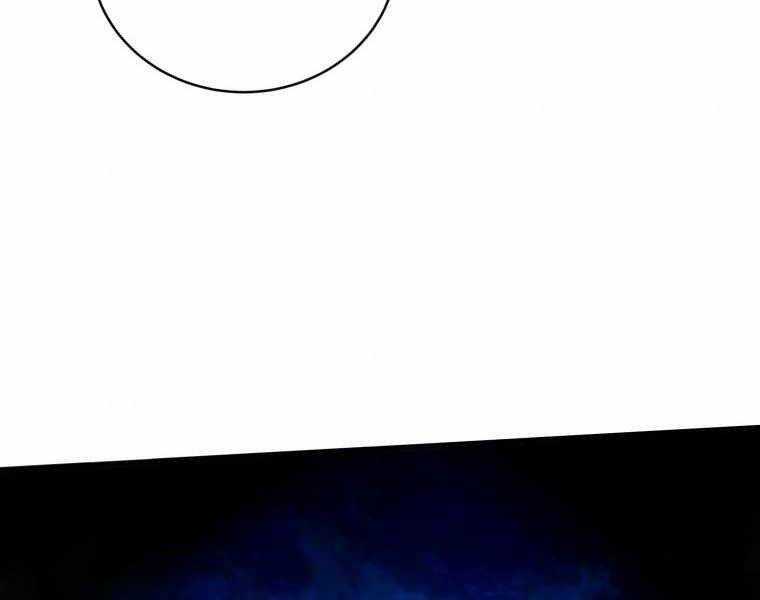 Con Trai Út Của Gia Đình Kiếm Thuật Danh Tiếng Chương 6 trang 189