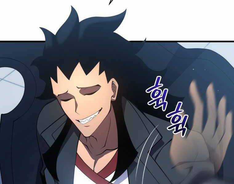 Con Trai Út Của Gia Đình Kiếm Thuật Danh Tiếng Chương 6 trang 50