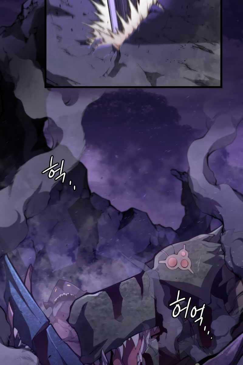 Con Trai Út Của Gia Đình Kiếm Thuật Danh Tiếng Chương 62 trang 30