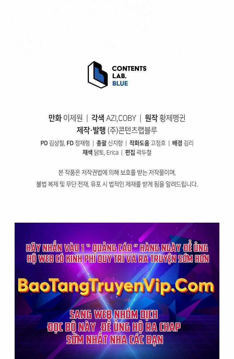 Con Trai Út Của Gia Đình Kiếm Thuật Danh Tiếng Chương 64 trang 117