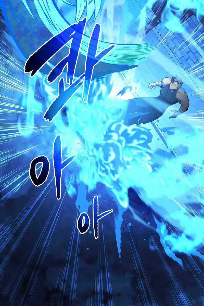 Con Trai Út Của Gia Đình Kiếm Thuật Danh Tiếng Chương 64 trang 20