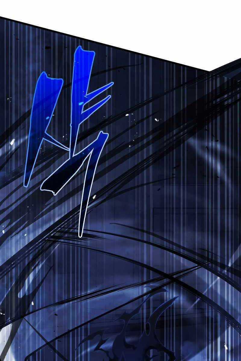 Con Trai Út Của Gia Đình Kiếm Thuật Danh Tiếng Chương 64 trang 50