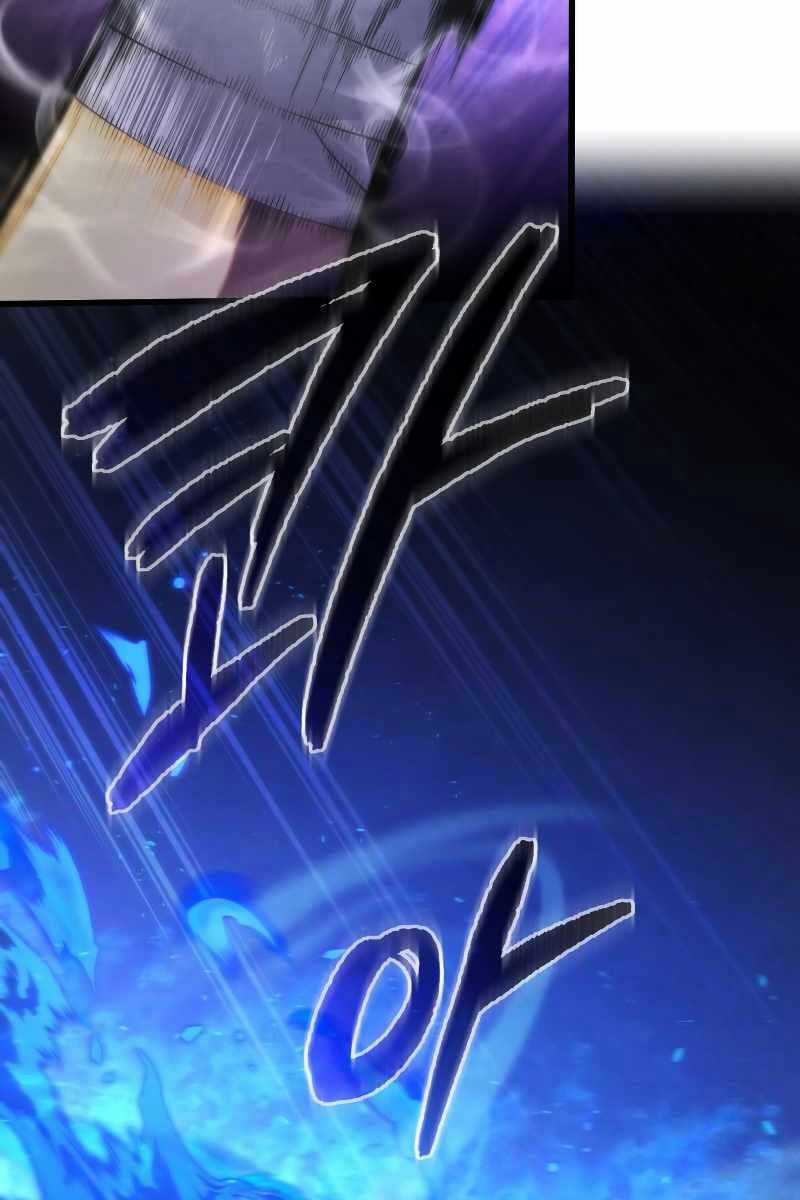 Con Trai Út Của Gia Đình Kiếm Thuật Danh Tiếng Chương 64 trang 75