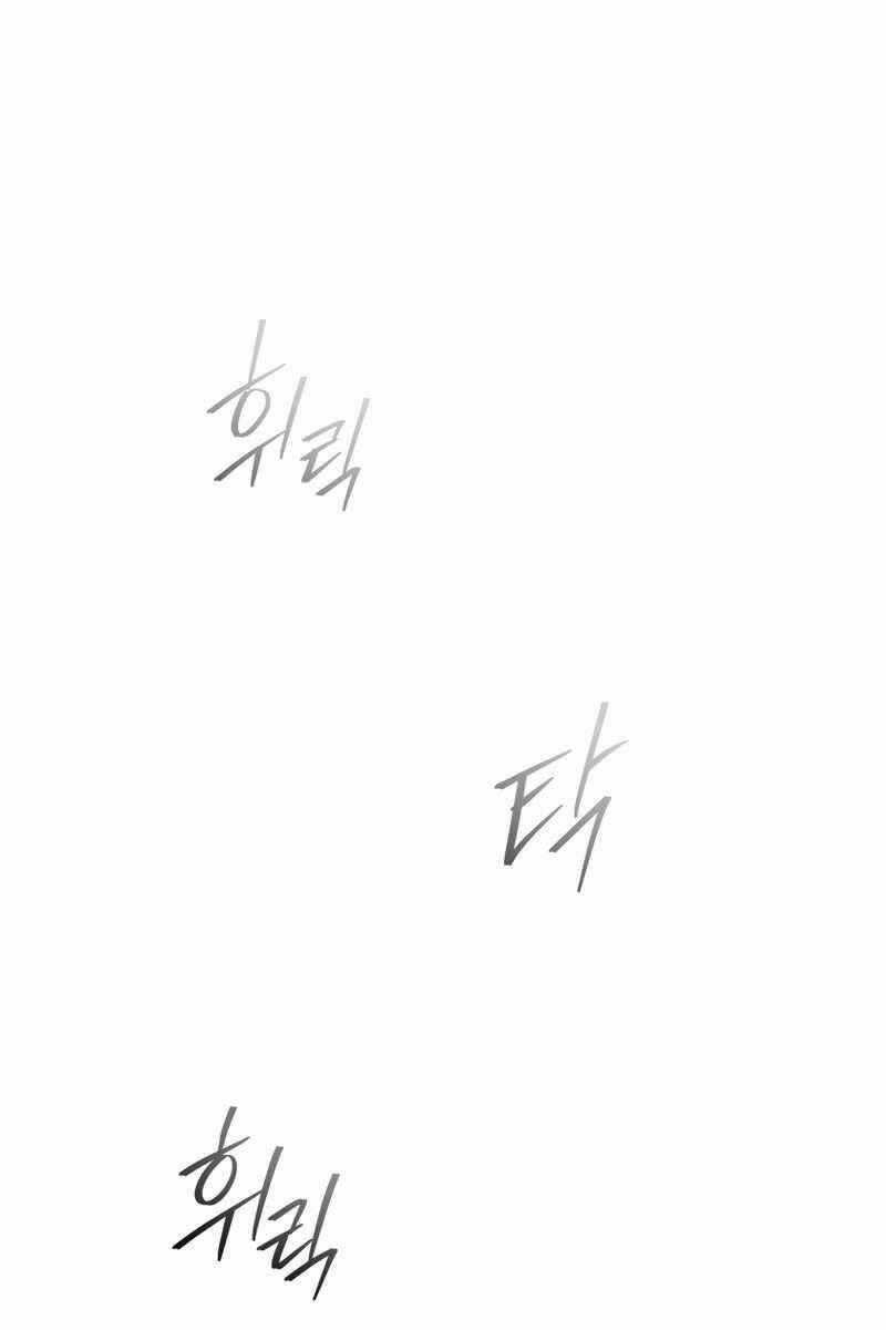 Con Trai Út Của Gia Đình Kiếm Thuật Danh Tiếng Chương 68 trang 0