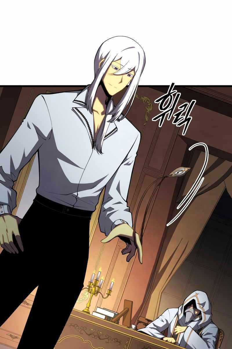 Con Trai Út Của Gia Đình Kiếm Thuật Danh Tiếng Chương 68 trang 2