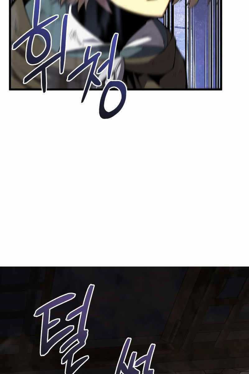 Con Trai Út Của Gia Đình Kiếm Thuật Danh Tiếng Chương 68 trang 48