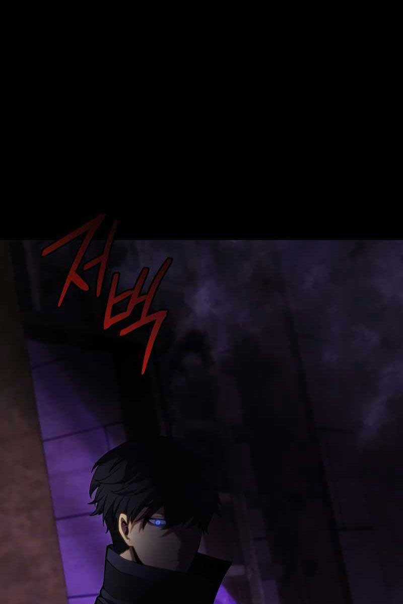 Con Trai Út Của Gia Đình Kiếm Thuật Danh Tiếng Chương 68 trang 58