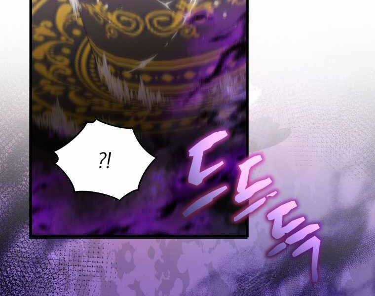 Con Trai Út Của Gia Đình Kiếm Thuật Danh Tiếng Chương 7 trang 153