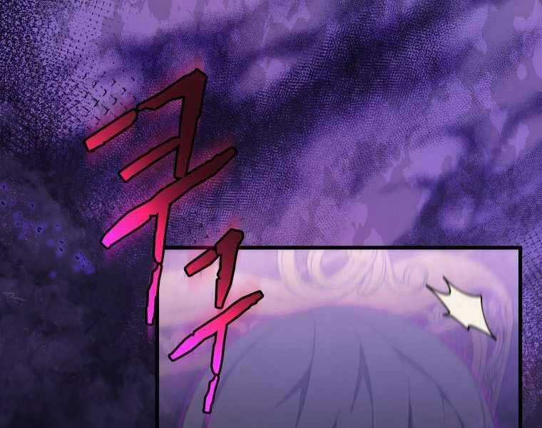 Con Trai Út Của Gia Đình Kiếm Thuật Danh Tiếng Chương 7 trang 154