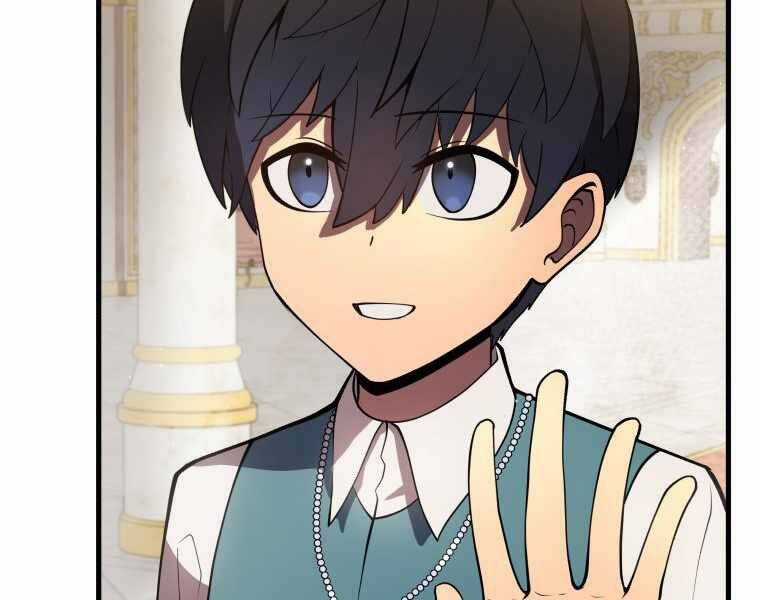 Con Trai Út Của Gia Đình Kiếm Thuật Danh Tiếng Chương 7 trang 221