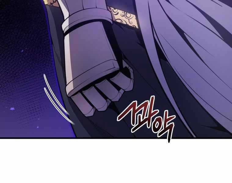 Con Trai Út Của Gia Đình Kiếm Thuật Danh Tiếng Chương 7 trang 78