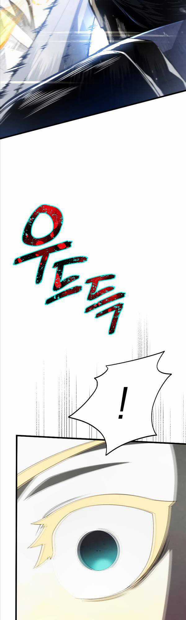 Con Trai Út Của Gia Đình Kiếm Thuật Danh Tiếng Chương 71 trang 35