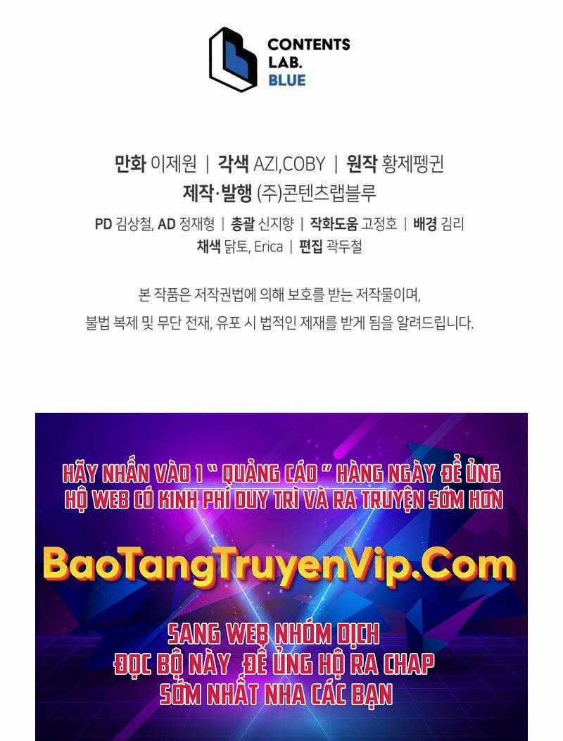 Con Trai Út Của Gia Đình Kiếm Thuật Danh Tiếng Chương 72 trang 115