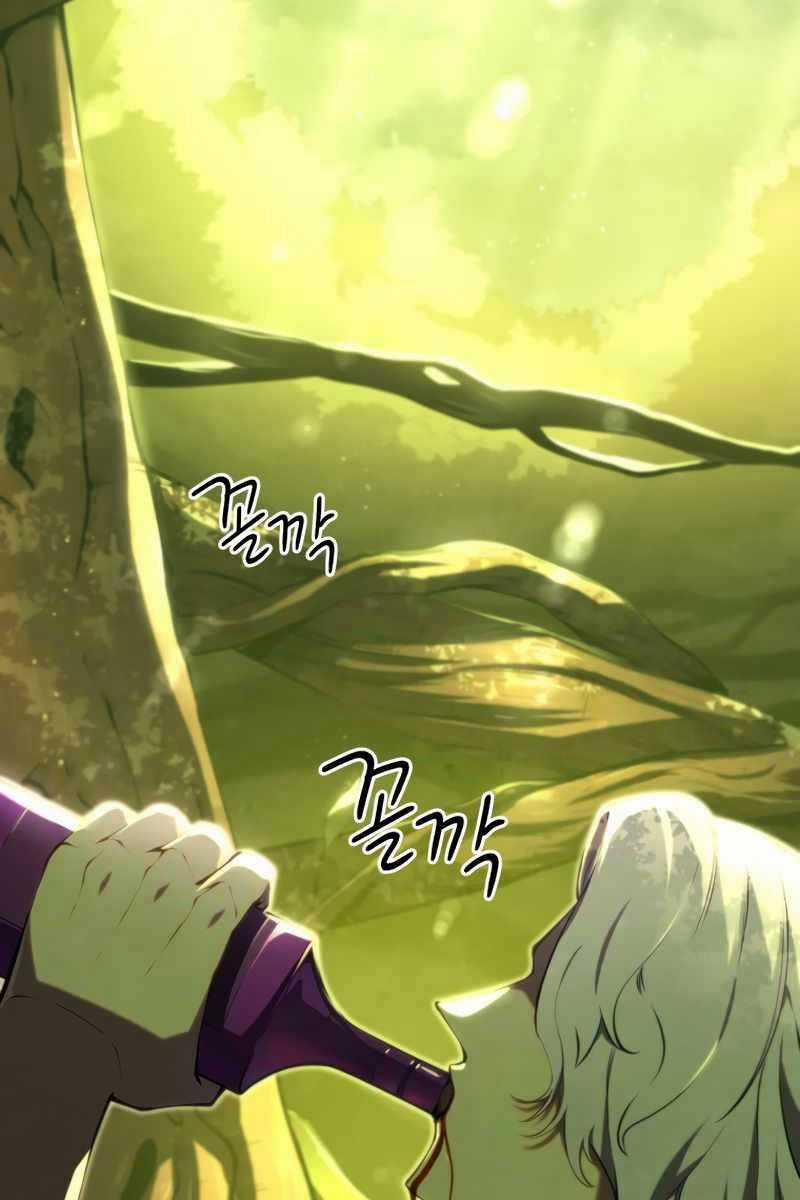 Con Trai Út Của Gia Đình Kiếm Thuật Danh Tiếng Chương 73 trang 109