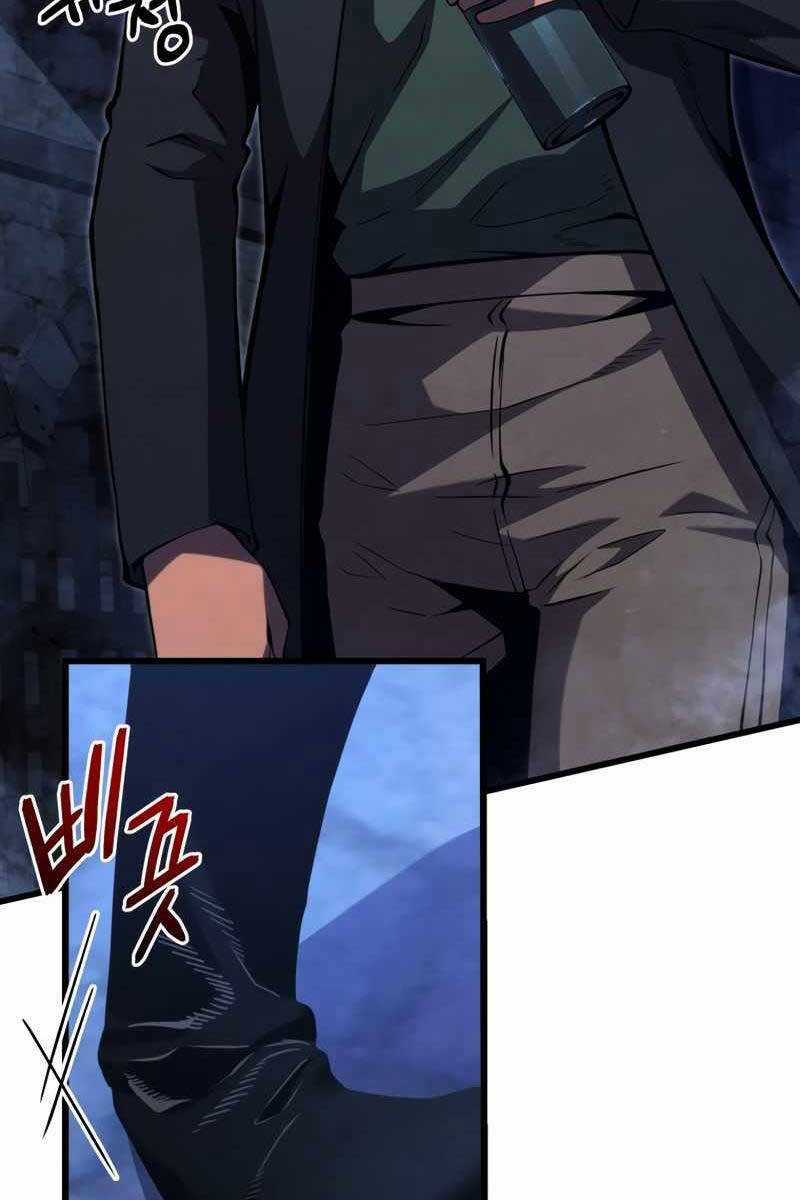 Con Trai Út Của Gia Đình Kiếm Thuật Danh Tiếng Chương 74 trang 24