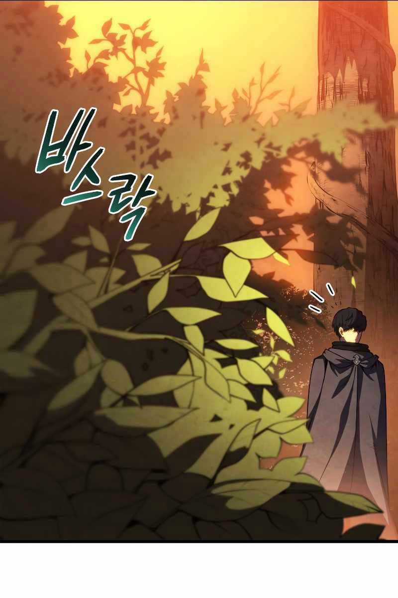 Con Trai Út Của Gia Đình Kiếm Thuật Danh Tiếng Chương 75 trang 51